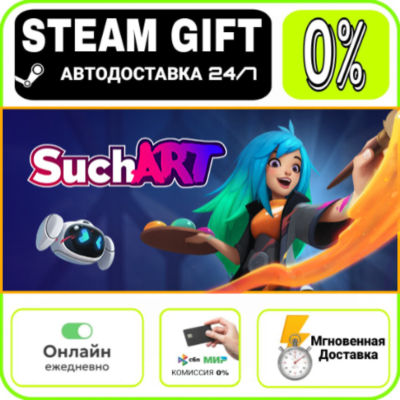 SuchArt Genius Artist Simulator  RU     247