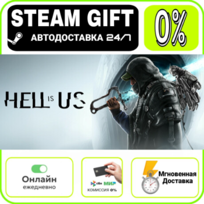 Hell is Us  Deluxe Edition  RU     247