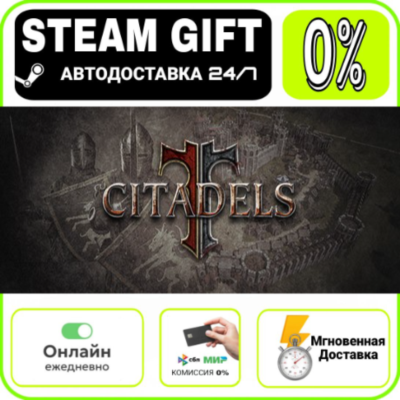 Citadels  RU     247