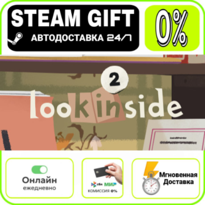 looK INside - Chapter 2  RU     247