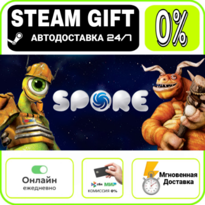 SPORE  RU     247