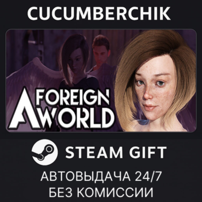 A Foreign World