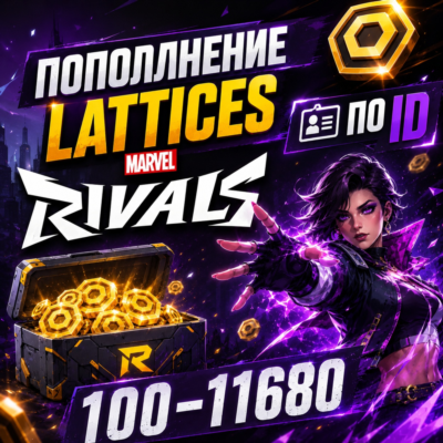 LATTICES MARVEL RIVALS 100-11680  ID