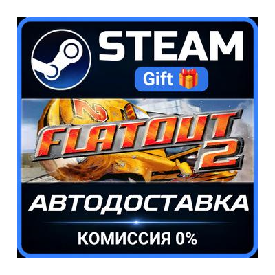 Flatout Complete Pack