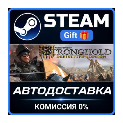 Stronghold Definitive Edition