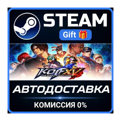 THE KING OF FIGHTERS XV Ultimate Edition