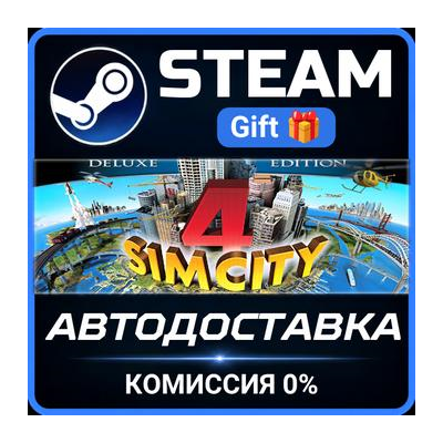 SimCity 4 Deluxe