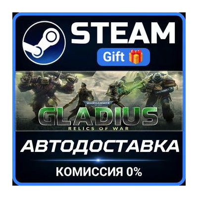 Warhammer 40000 Gladius - Relics of War