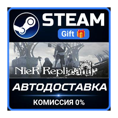 NieR Replicant ver122474487139