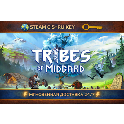 Tribes of Midgard - Deluxe Edition