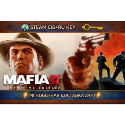 Mafia II Definitive Edition