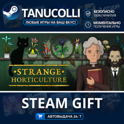 Strange Horticulture    33