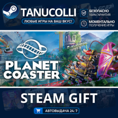 Planet Coaster    33