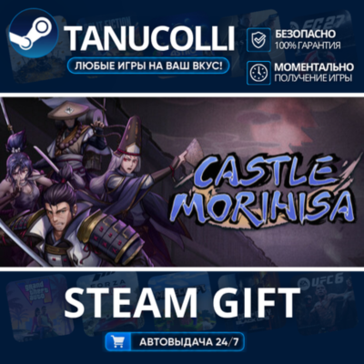 Castle Morihisa    33