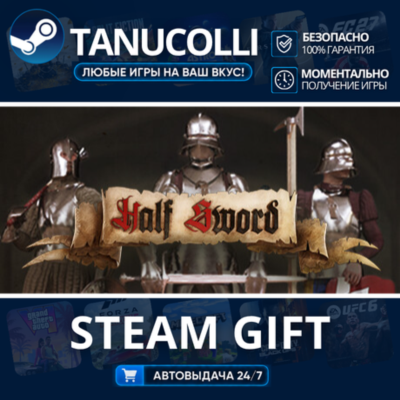 Half Sword    33