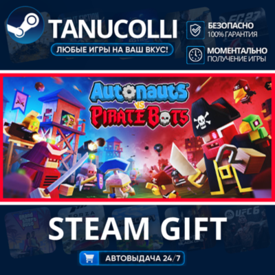 Autonauts vs PirateBots    33
