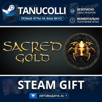 Sacred Gold    33