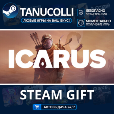 Icarus    33