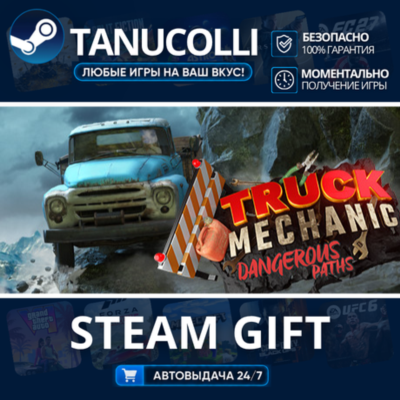 Truck Mechanic Dangerous Paths    33