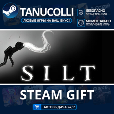 SILT    33