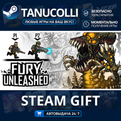 Fury Unleashed    33