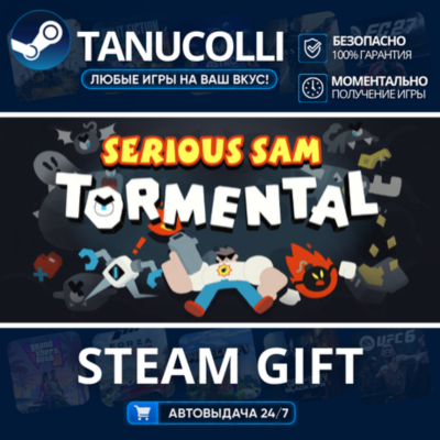 Serious Sam Tormental    33