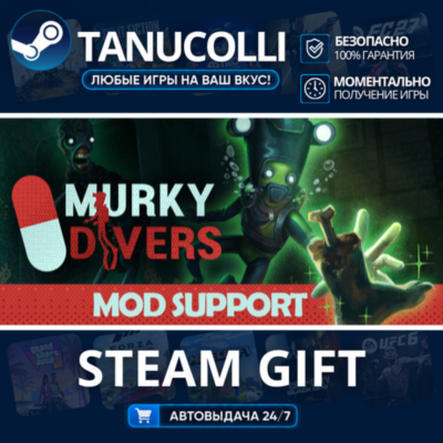 Murky Divers    33
