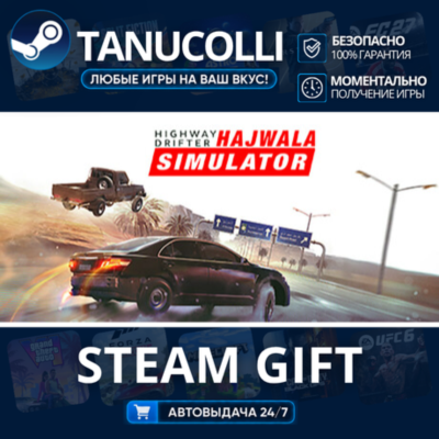 Highway Drifter Hajwala Simulator    33
