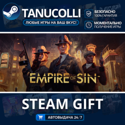 Empire of Sin - Premium Edition    33