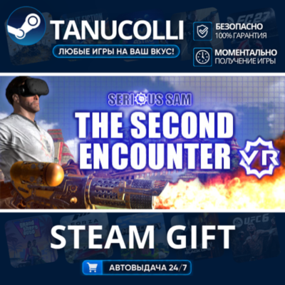Serious Sam VR The Second Encounter    33