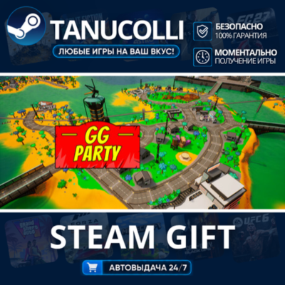 GG-Party    33