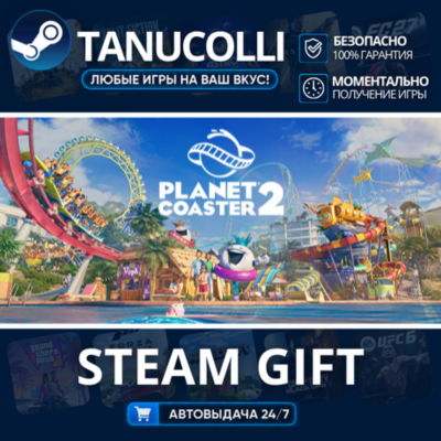 Planet Coaster 2 Deluxe Edition    33