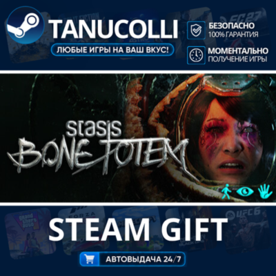 STASIS BONE TOTEM    33