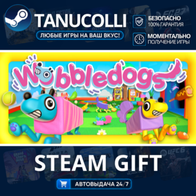 Wobbledogs    33