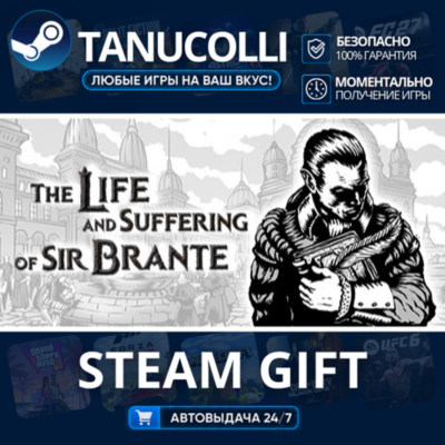 The Life and Suffering of Sir Brante    33