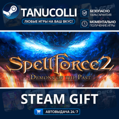 SpellForce 2 - Demons of the Past    33