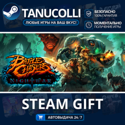 Battle Chasers Nightwar    33