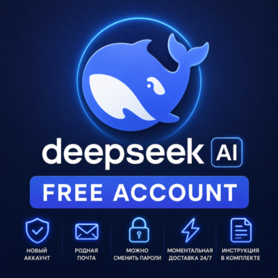 DEEPSEEK         Free