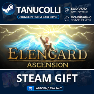 Elengard Ascension    33