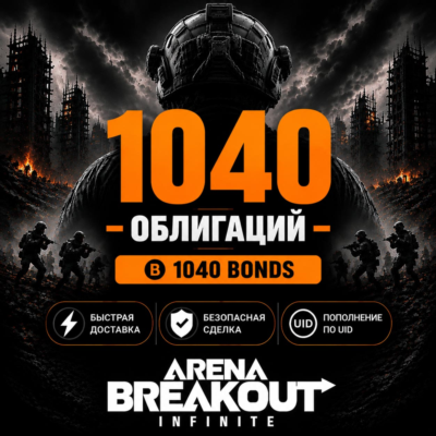 1040  Arena Breakout Infinite 247 ABI    UID