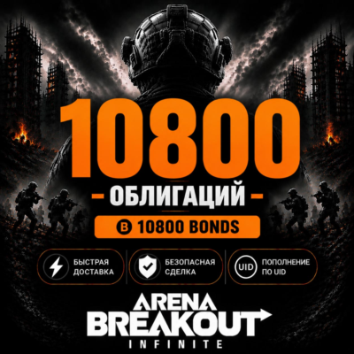 10800  Arena Breakout Infinite 247 ABI    UID