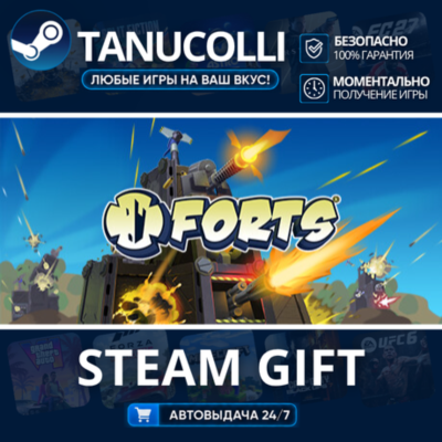 Forts    33