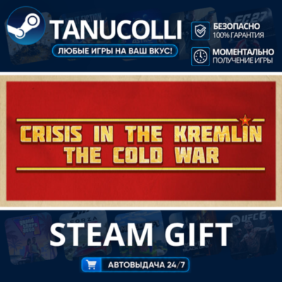 Crisis in the Kremlin The Cold War    33