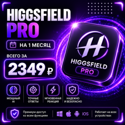 Higgsfield AI Pro Plan 600   1