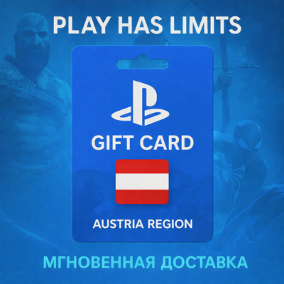 💳 Карта пополнения Австрия PlayStation Store 10-250 EUR