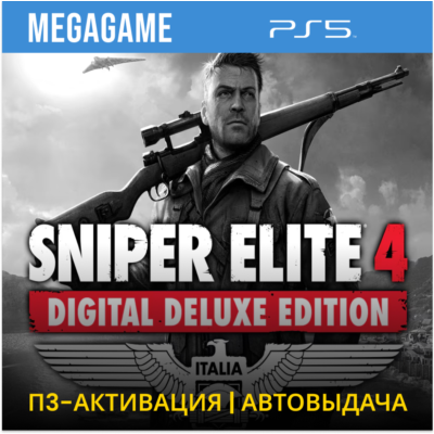 Sniper Elite 4 deluxe PS5RUS 3-