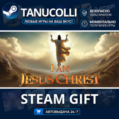 I Am Jesus Christ    33
