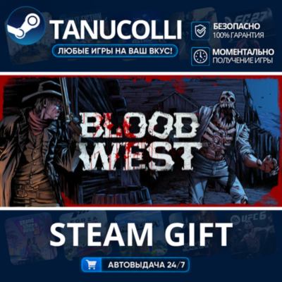 Blood West    33