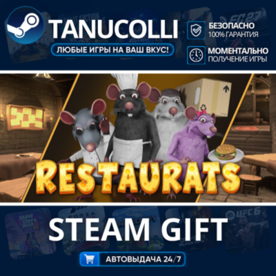 Restaurats    33