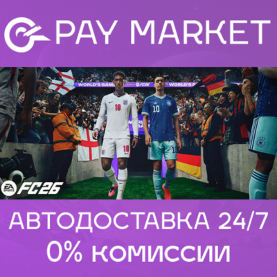 FC 26 TOTY Edition  EA app Origin  GLOBAL Region Free